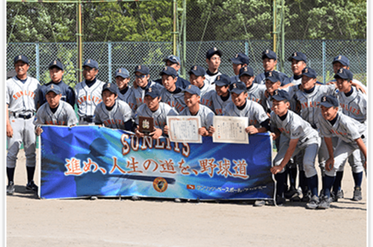 みんなで記念撮影